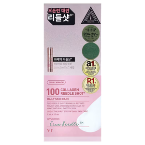 Glow Up Beauty Bag (8pz.mini) *PRE-Order*